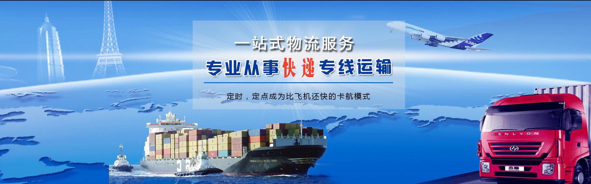 交城到加拿大物流公司-交城至加拿大物流专线-交城空运到加拿大-优时通物流有限公司