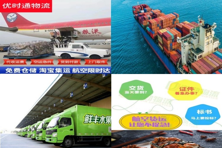 交城到加拿大航空货运公司-交城到加拿大物流专线